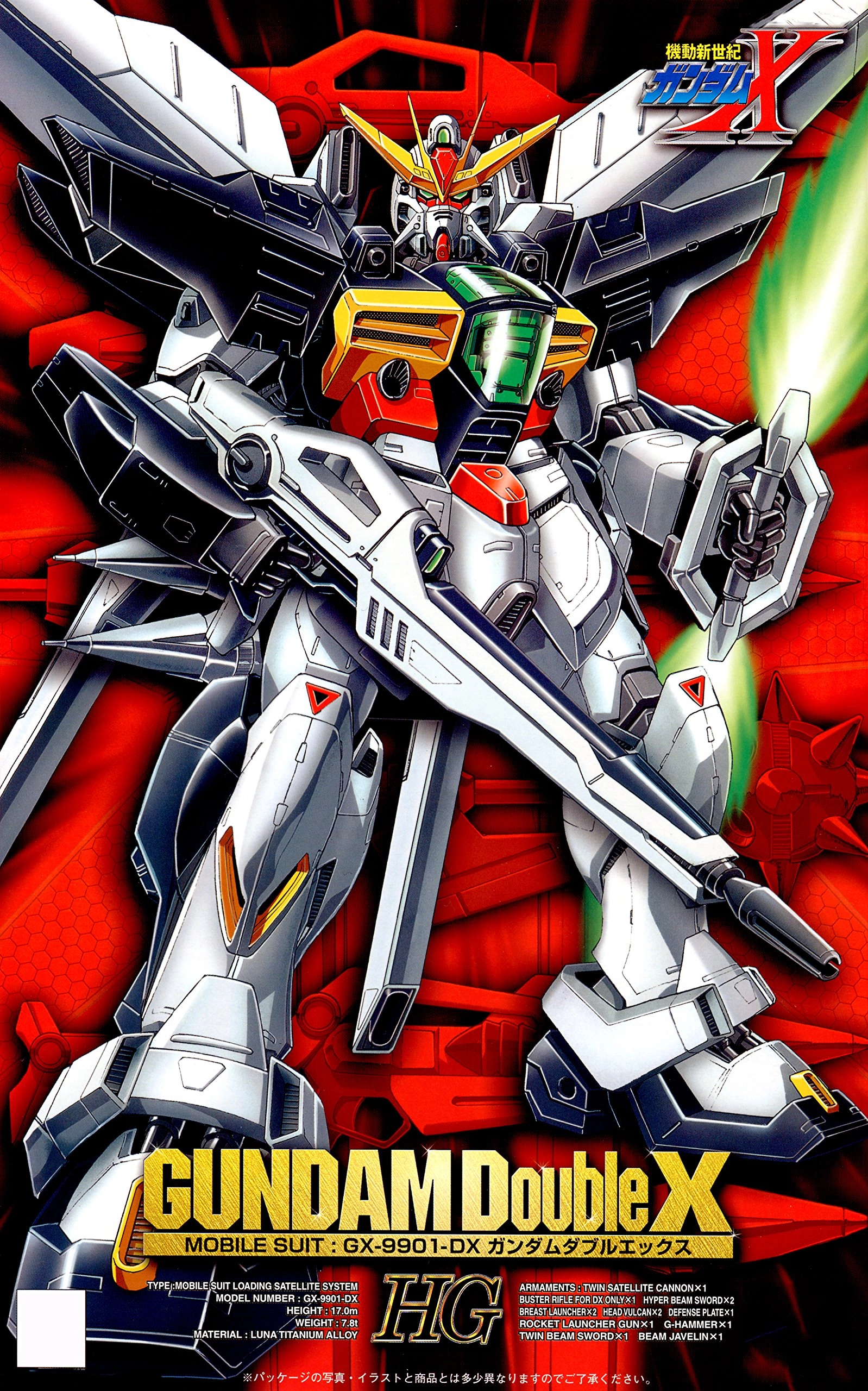 ふるいちオンライン - ホビー/機動戦士ガンダム/機動新世紀ガンダムX 1