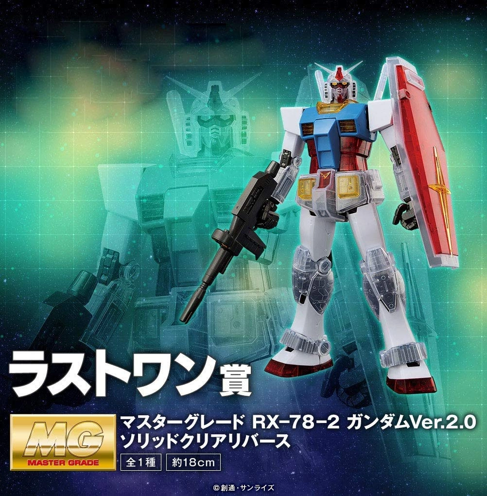 ふるいちオンライン - ホビー/機動戦士ガンダム/1/100 MG RX-78-2