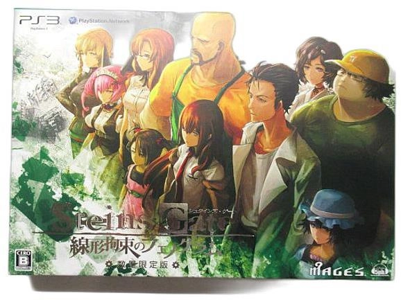 ふるいちオンライン - ゲーム/PlayStation 3/STEINS;GATE 線形拘束の