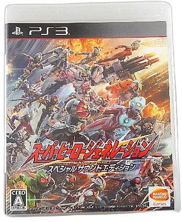 ふるいちオンライン - ゲーム/PlayStation 3/スーパーヒーロー