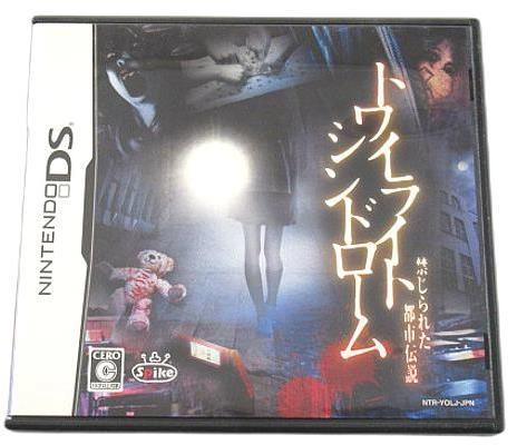 ふるいちオンライン - ゲーム/ニンテンドーDS/トワイライト