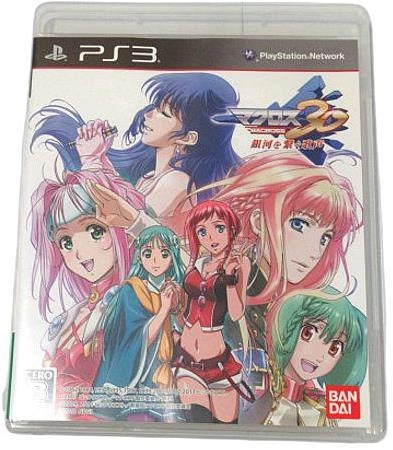 ふるいちオンライン - ゲーム/PlayStation 3/マクロス30 ～銀河を繋ぐ