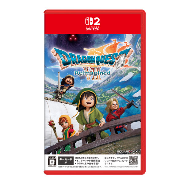 ドラゴンクエストVII Reimagined 絶賛発売中｜2026年2月5日（木）発売