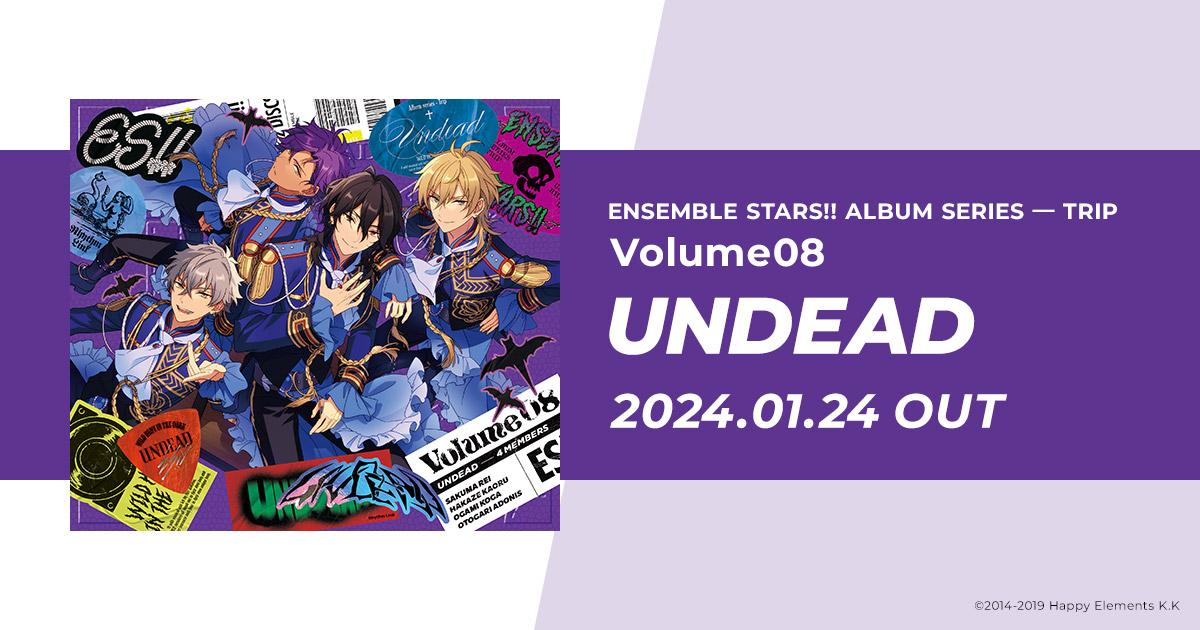 あんさんぶるスターズ！！アルバムシリーズ 『TRIP』 UNDEAD