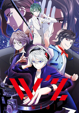 GoHandsによる新作TVアニメーション「W'z《ウィズ》」2019年1月放送