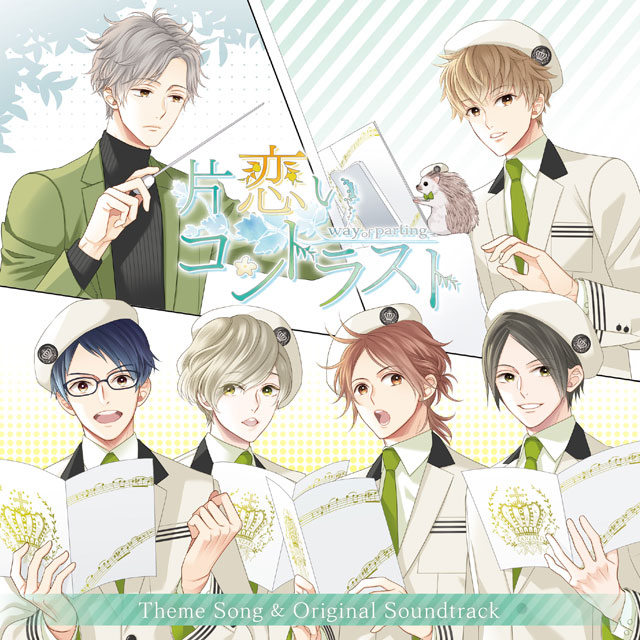 蛇香のライラ ～Allure of MUSK～ 主題歌＆サウンドトラック