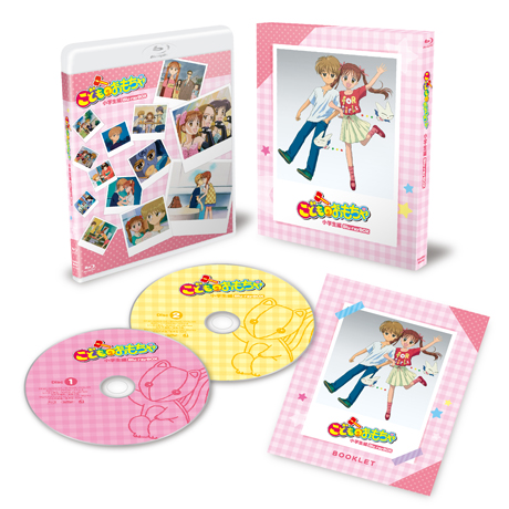 こどものおもちゃ」小学生編Blu-rayBOX - フロンティアワークス公式