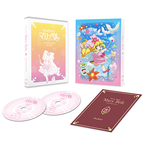 TVアニメ化30周年記念】「花の魔法使い マリーベル」アニバーサリー