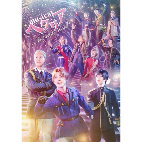 アニメ『ヘタリア The World Twinkle』 キャラクターCD Vol.2