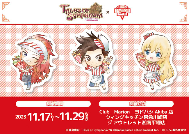 OVA「テイルズ オブ シンフォ二ア THE ANIMATION」アニバーサリーBD