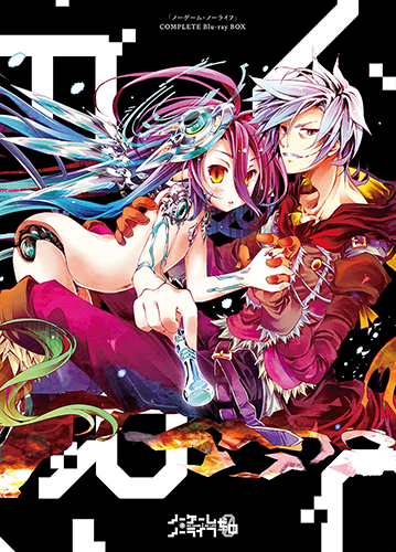 ノーゲーム・ノーライフ」COMPLETE Blu-ray BOX - フロンティア
