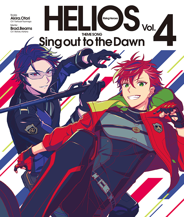 HELIOS Rising Heroes（エリオスR）』第4部主題歌「Sing out to the