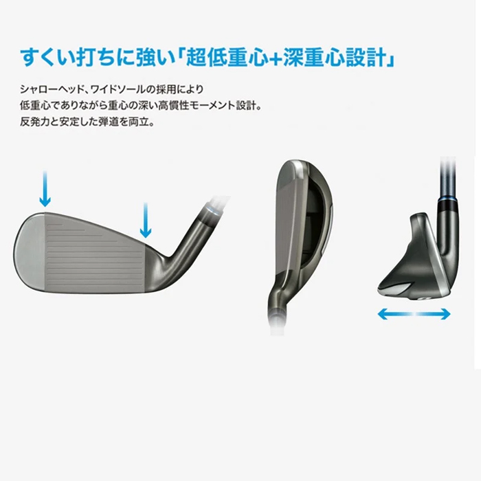 ゼクシオ クロスアイアン【#0】[カーボンシャフト] ｜ G-Call ふるさと納税