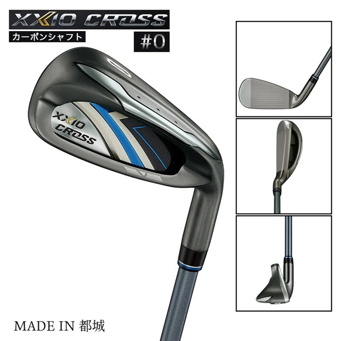 ゼクシオ クロスアイアン【#0】[カーボンシャフト] ｜ G-Call ふるさと納税