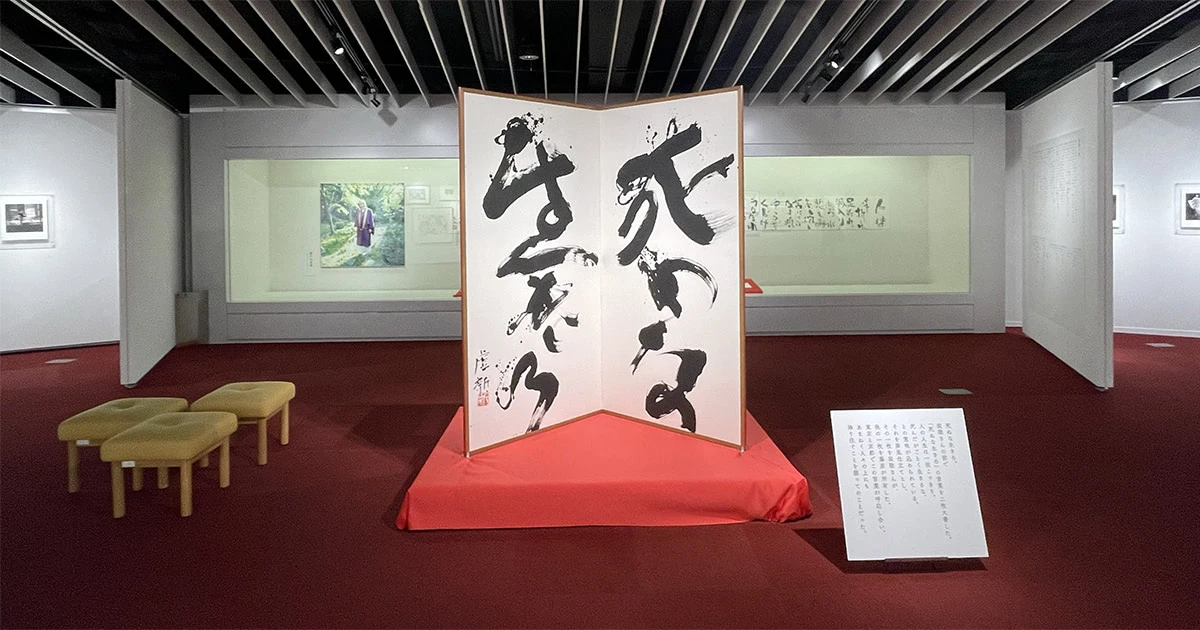 藤原 新也 写真展『祈り』で力強い命のメッセージに触れてきた - kotobato