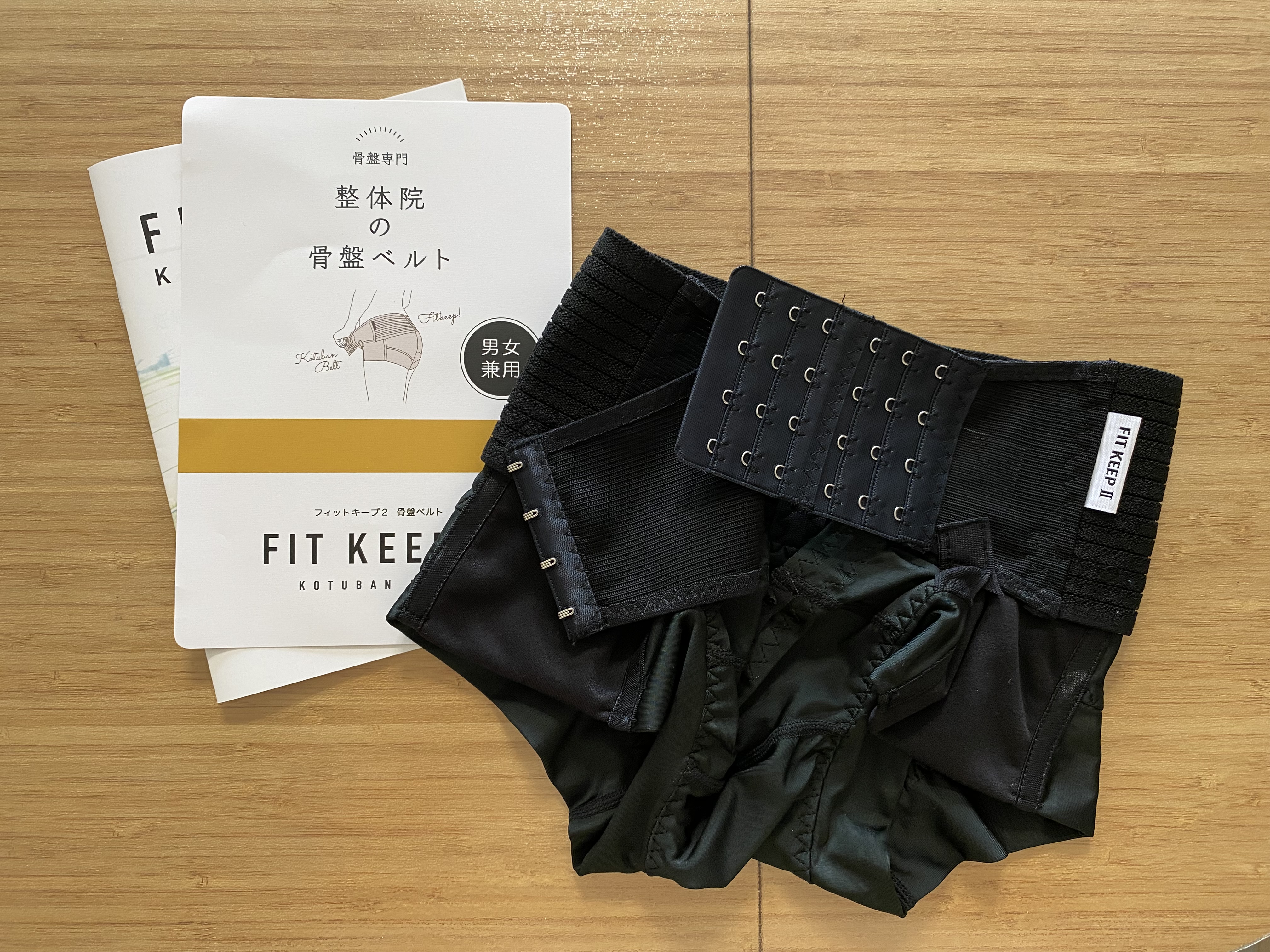 FIT KEEP II フィットキープ2 骨盤ベルト Mサイズ FIT KEEP II