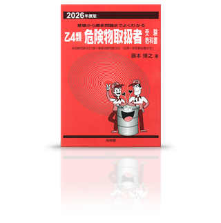 株式会社 向学院｜書籍のご案内