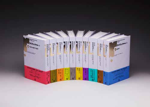 ライプニッツ著作集 第I期/概要/工作舎