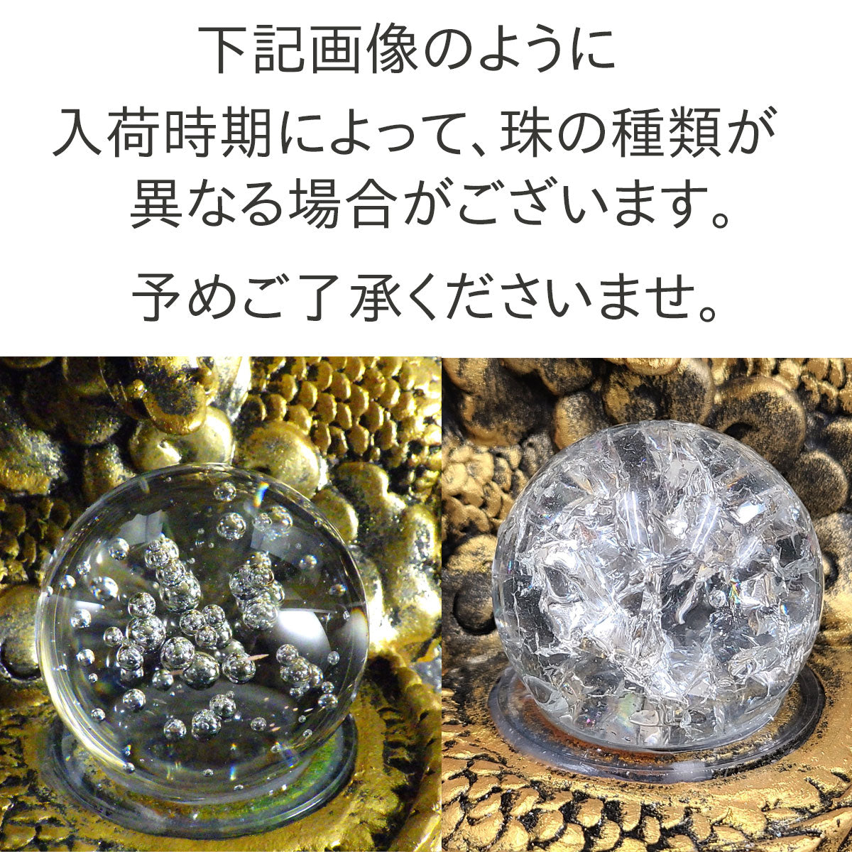 樹脂製 流水招財龍龍珠(噴水) – 株式会社廣友オンラインショップ