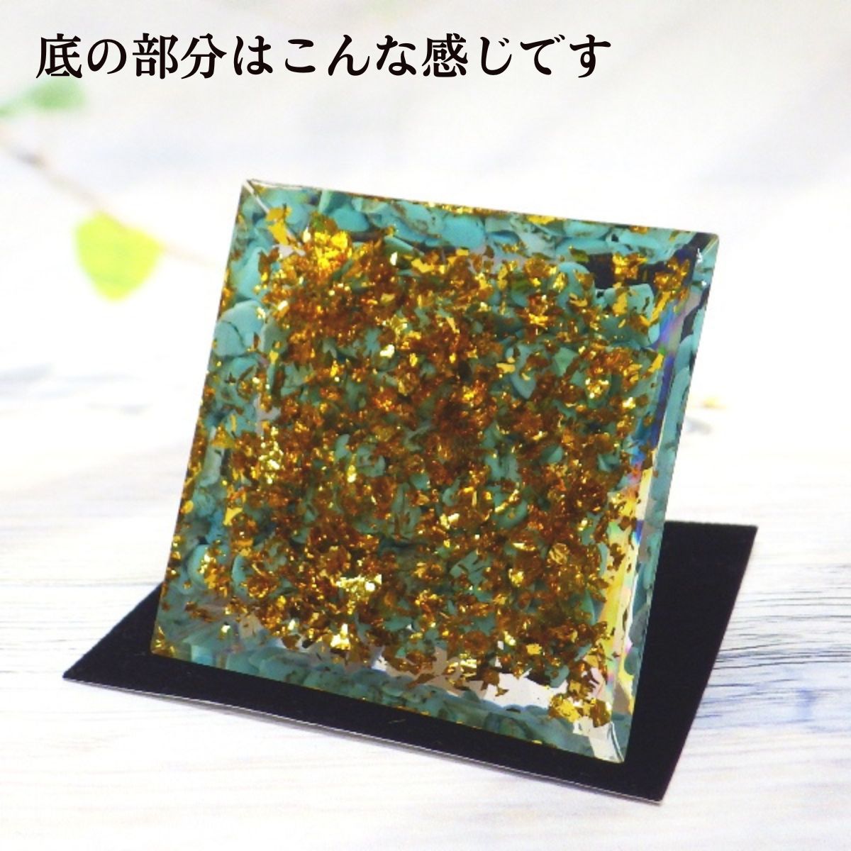 オルゴナイト 05タイプ 黒色敷布付き – 株式会社廣友オンラインショップ