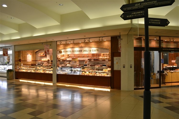 神戸屋キッチン店舗詳細 | 株式会社神戸屋