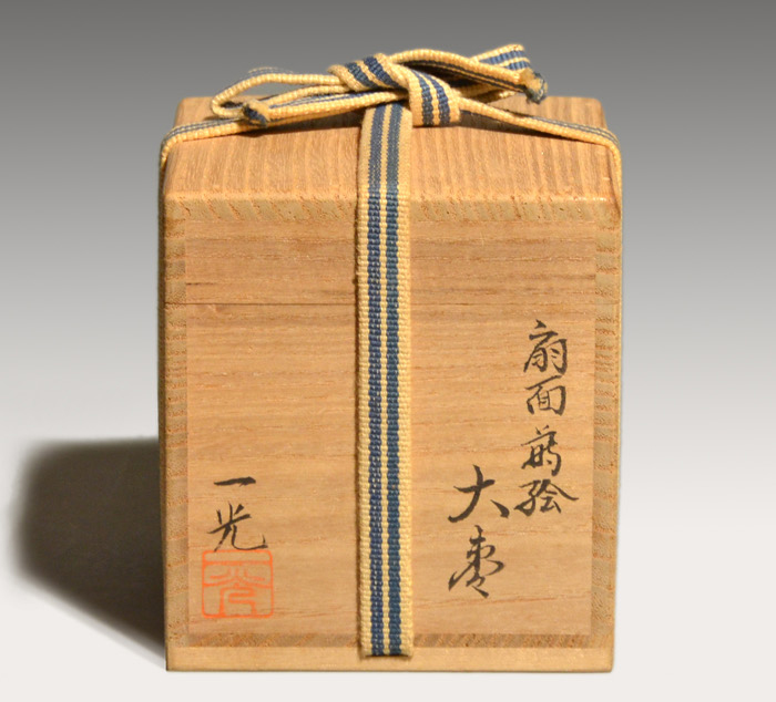扇面蒔絵大棗 内梨地 清瀬一光（作） 共箱 加賀蒔絵師 茶道具 薄茶