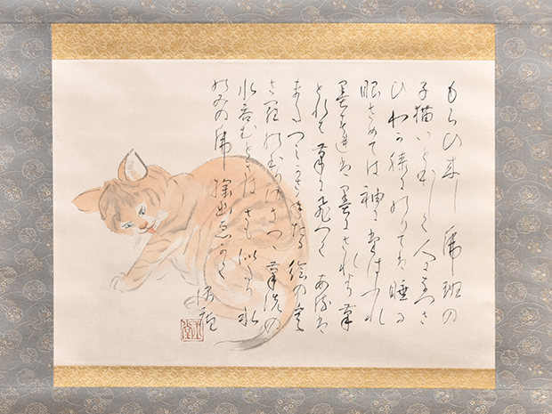 書画(絵画・墨蹟) | 古美術ささき