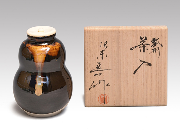 瓢形茶入 桶谷定一(作) 牙蓋 仕覆 共箱 未使用 | 古美術ささき