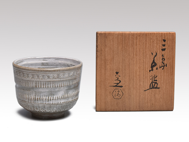 五代 清水六兵衛（作） 三島茶碗 共箱 | 古美術ささき