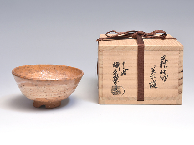 萩焼茶碗 十一代 坂高麗左衛門（作）共箱 | 古美術ささき