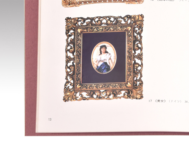 ドイツ古窯 女性 陶板絵画額 Hermann Sontag | 古美術ささき