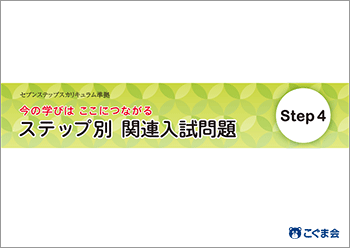 室長のコラム | 「こぐま会」(幼児教育実践研究所)
