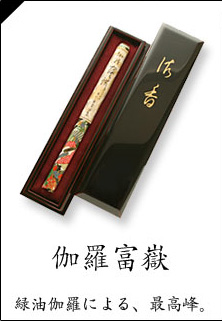 日本香堂 高級 線香 贈答用 ギフト 伽羅平安 長寸1把入 桐箱の通販