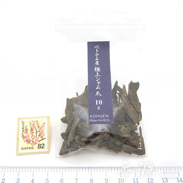 ベトナム産 極品シャム沈香 爪 10g｜香源 - お香各種・香木・数珠の専門店