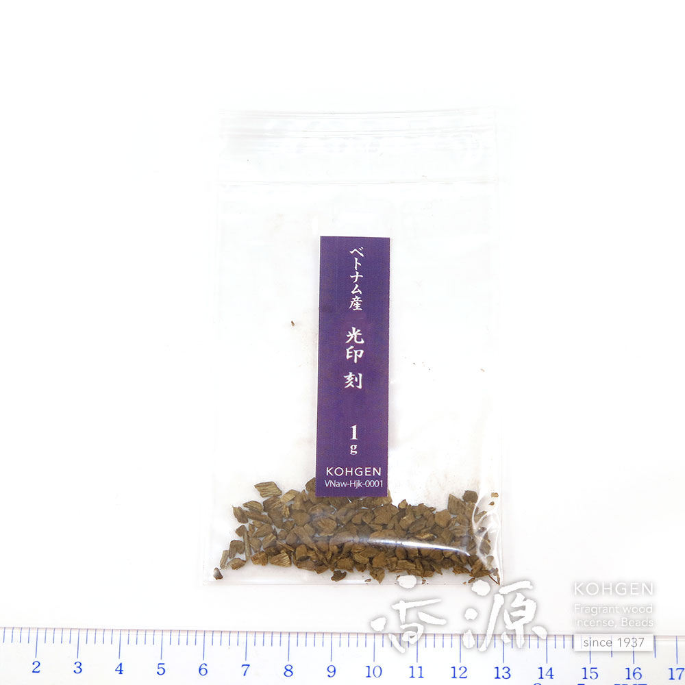 ごはん大好きさま 松栄堂 沈香 竹 割 ごはん大好きさま 松栄堂 沈香 竹