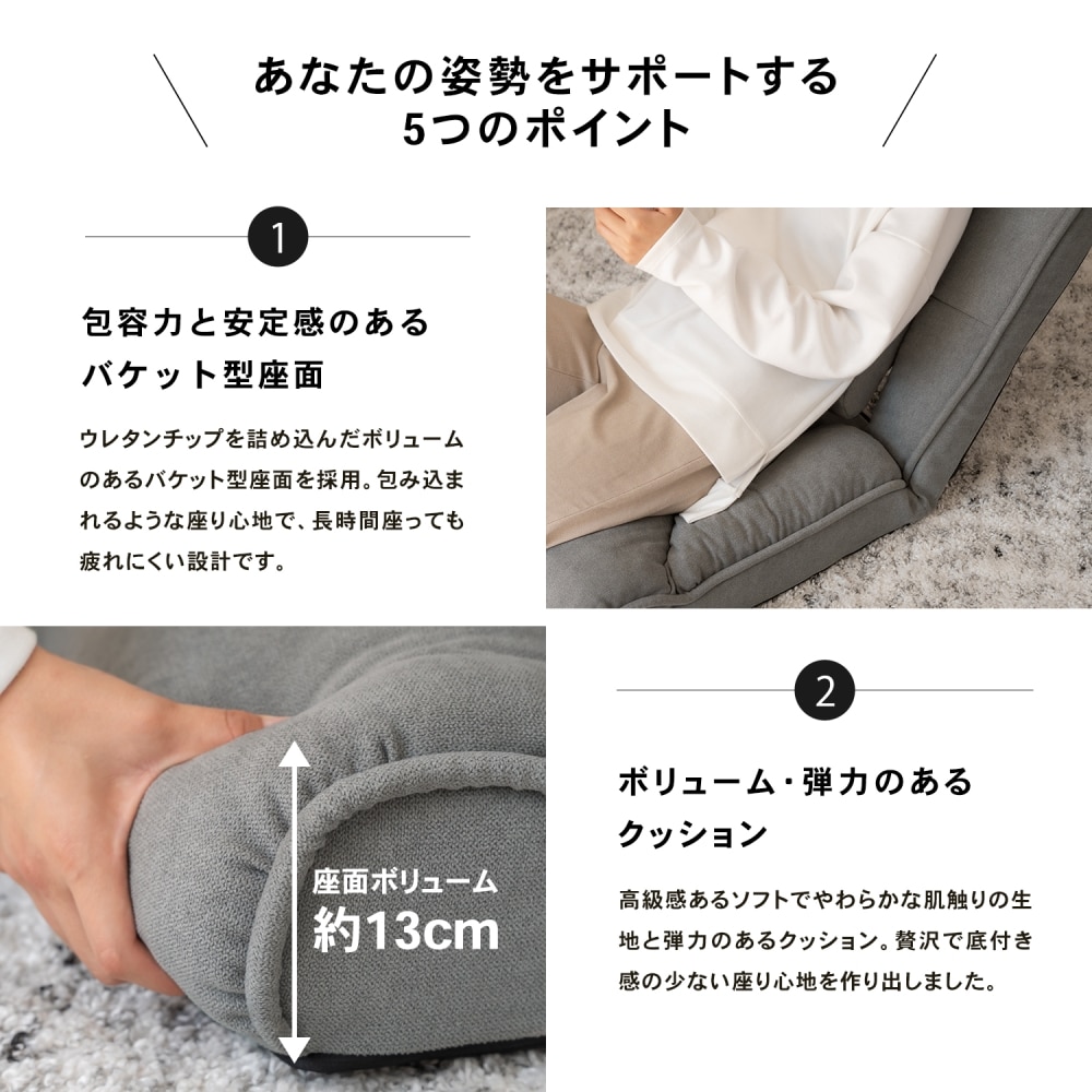 腰と首にやさしい座椅子 グレー(グレー): 家具・インテリア・収納用品