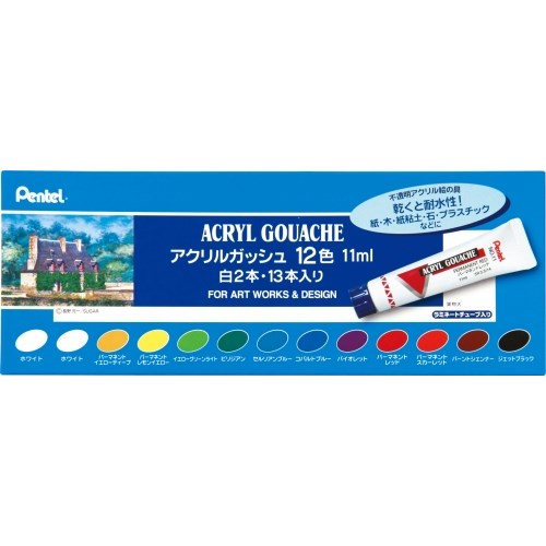 アクリルガッシュ12色 WXR－12(12色): 文房具・事務用品