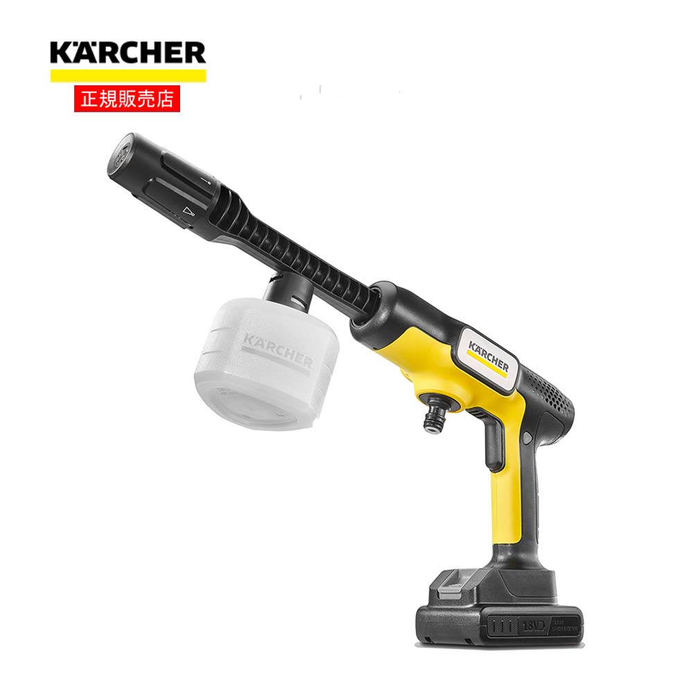 ケルヒャー（Karcher） モバイル高圧洗浄機 OC5ハンディ CB: 工具