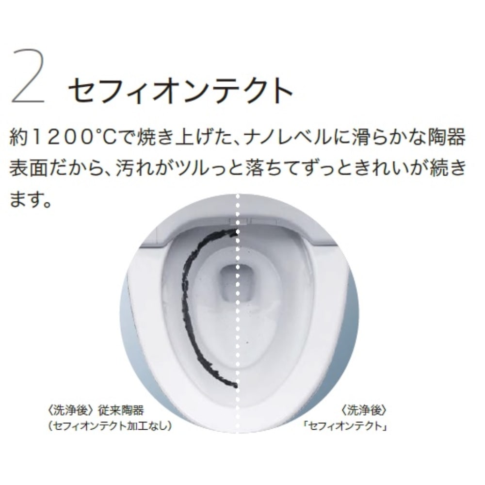 TOTOロータンクトイレ GGA 〈GGA1〉壁排水120mmタイプ 延長ホース付