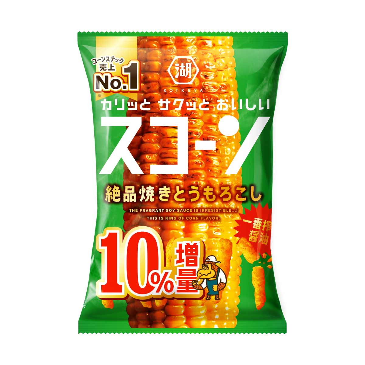 10％増量）スコーン 絶品焼きとうもろこし: 終売商品 | 公式通販 湖