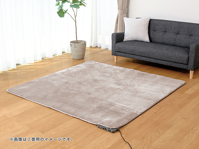 電気カーペット KDC-30257D｜電気カーペット｜シーズン 季節家電