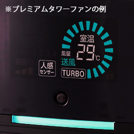 ホット＆クール ハイタワーファン KHF-1231/W｜ホット＆クール