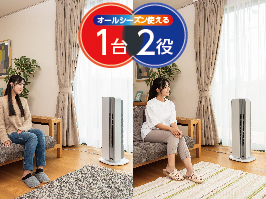ホット&クール プレミアム KHF-12234/W｜ホット＆クール｜シーズン