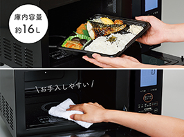 オーブンレンジ KOR-1603/K｜レンジ｜キッチン・リビング 調理・家事