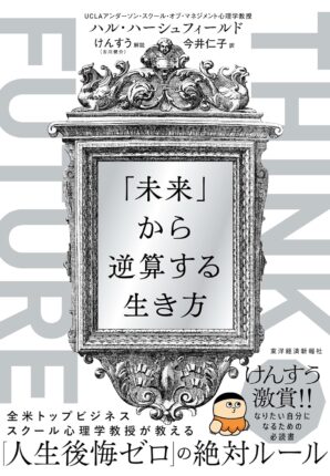 ビジネス書、自己啓発教材の買取 全国対応・適正査定｜航海堂