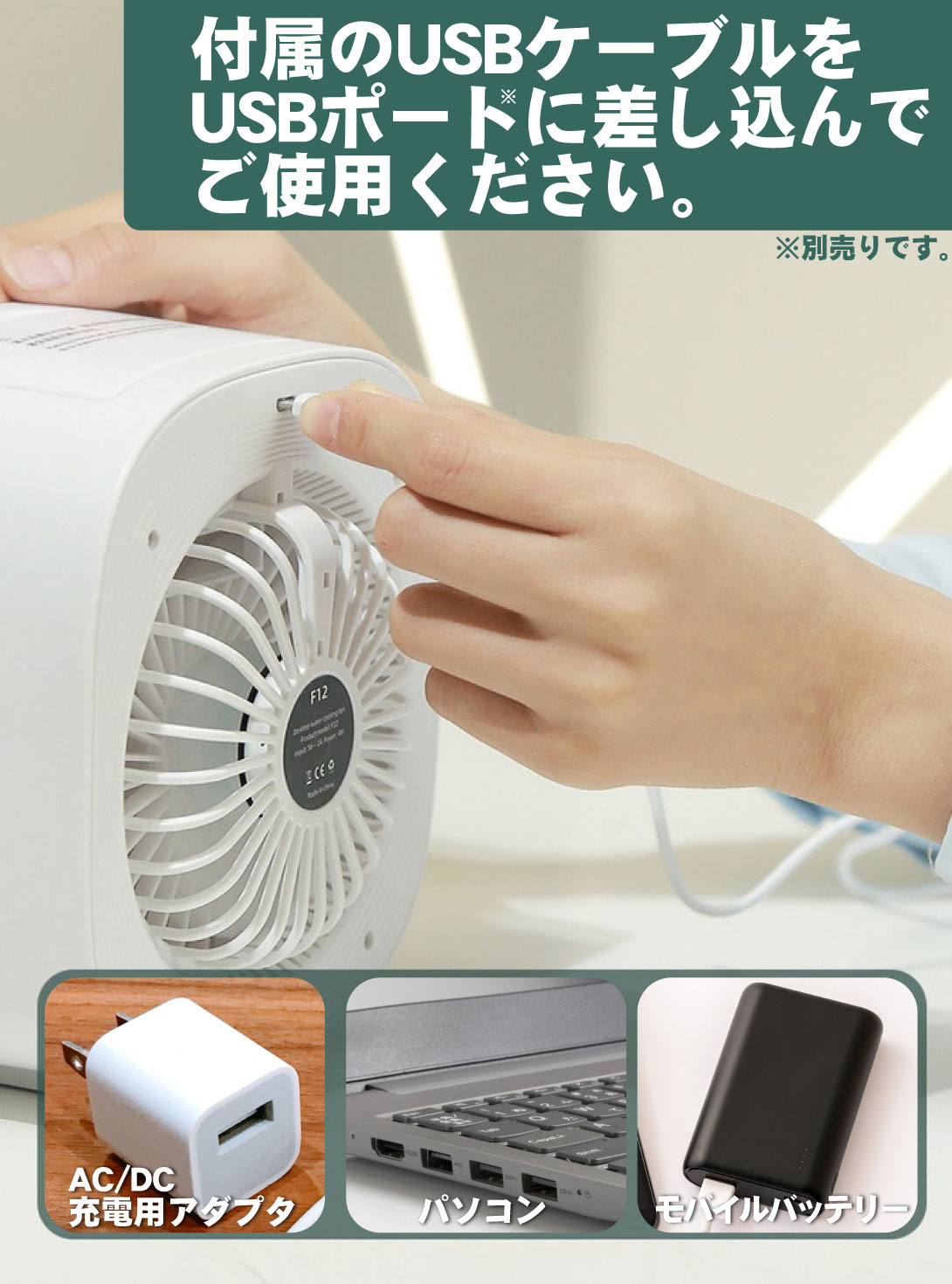 国華園オンラインショップ / 冷風機 卓上扇風機 ミスト機能付き 加湿 3