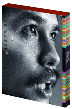 創世記 ｜国書刊行会