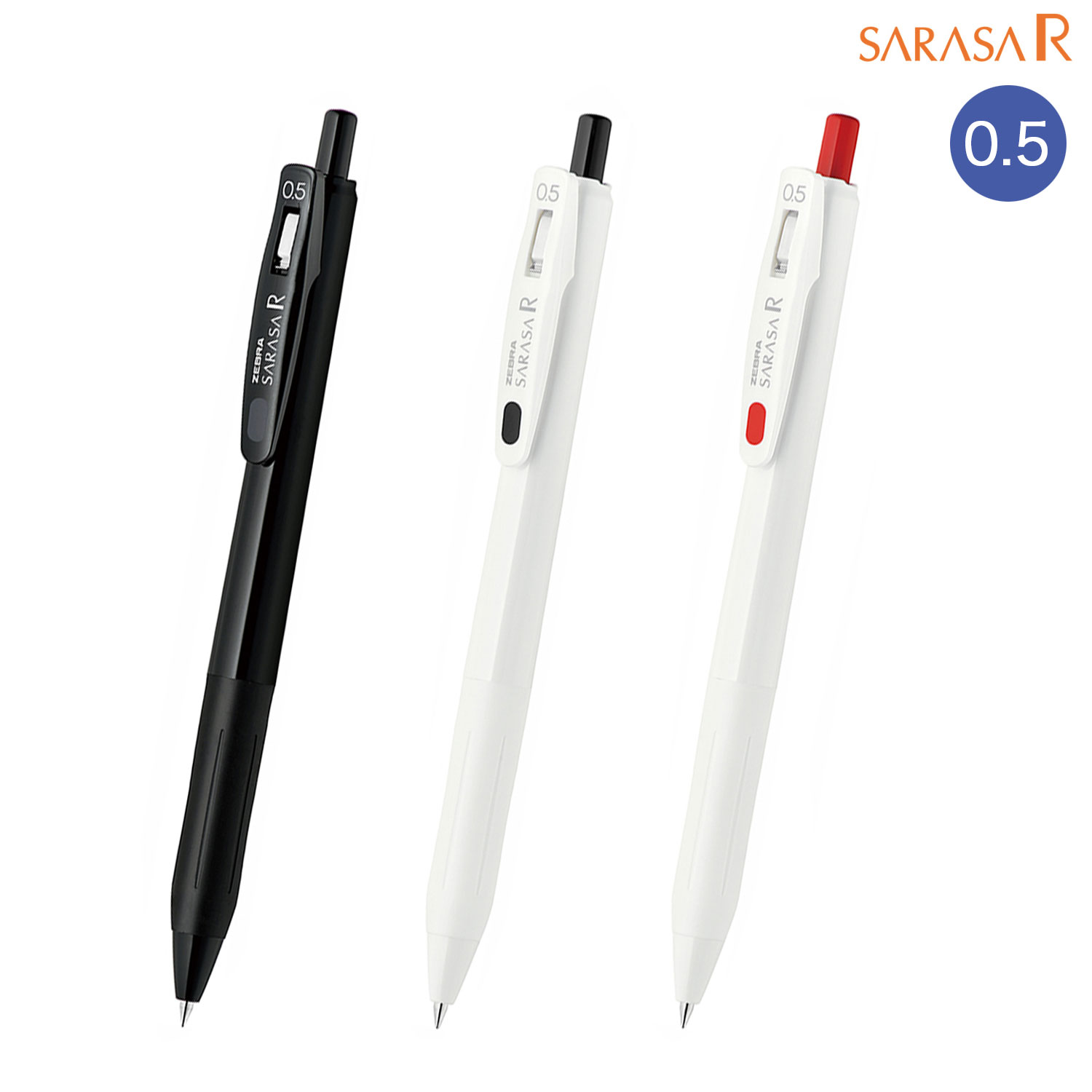 ゼブラ ZEBRA SARASA R サラサ R 0.5mm 全3色 JJ29-R1【メール便可】 3