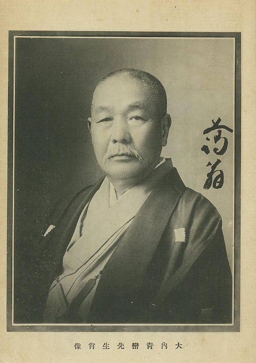 近代印刷関係資料 2.紙型 | 禅文化歴史博物館 | 駒澤大学