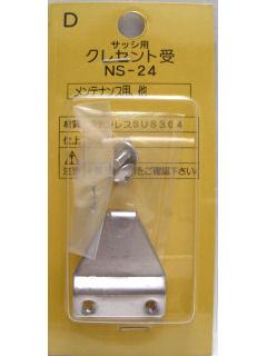 TOTO シングルレバー混合水栓用 カートリッジ THYF7R の通販